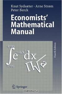 Economists