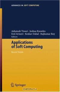 Applications of Soft Computing: Recent Trends (Advances in Soft Computing)