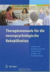 Therapiemanuale fur die neuropsychologische Rehabilitation: Kognitive und kompetenzorientierte Therapie fur die Gruppen- und Einzelbehandlung (German Edition)