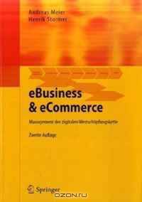 eBusiness & eCommerce: Management der digitalen Wertschopfungskette