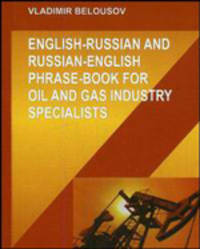 English-Russian-English Phrase-Book for Oil and Gas Industry Specialists. Англо-русский, русско-английский разговорник для специалистов нефтегазовой отрасли