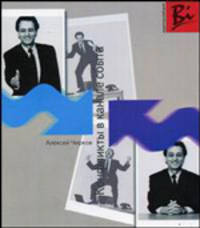 Конфликты в канале сбыта: Для менеджеров