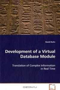 Development of a Virtual Database Module