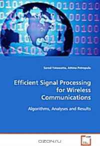 Efficient Signal Processing for Wireless Communications
