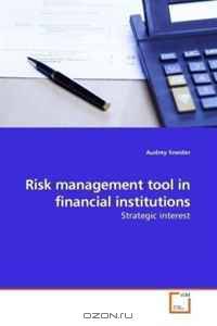 Risk management tool in financial institutions: Strategic interest (German Edition)
