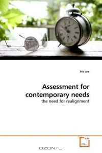 Assessment for contemporary needs: the need for realignment