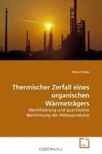 Thermischer Zerfall eines organischen Warmetragers: Identifizierung und quantitative Bestimmung der Abbauprodukte (German Edition)