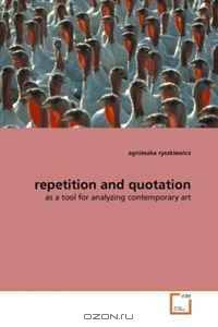 Repetition and Quotation: As a Tool for Analyzing Contemporary Art