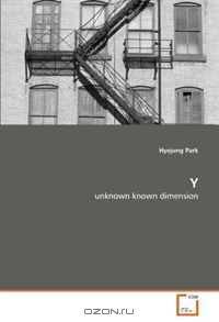 Y: unknown known dimension