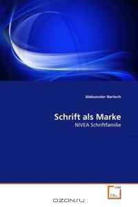 Schrift als Marke: NIVEA Schriftfamilie (German Edition)