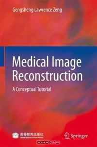 Medical Image Reconstruction: A Conceptual Tutorial