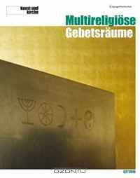 kunst und kirche 2/2010: Multireligiose Gebetsraume (Zeitschrift Kunst und Kirche) (German Edition)