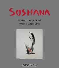 Soshana: Leben und Werk Life and Work (German and English Edition)