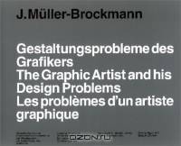 The Graphic Designers and His Design Problems