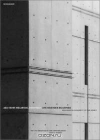Ada Karmi-Melamede, Architect: Life-Sciences Buildings, Ben-Gurion University of the Negev