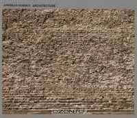 Andreas Gursky: Architecture