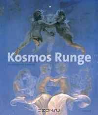 Kosmos Runge: Der Morgen der Romantik (German Edition)