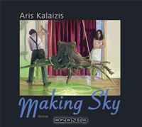 Aris Kalaizis-Making Sky