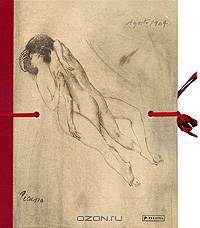 Pablo Picasso: Erotic Sketchs / Pablo Picasso: Erotische Skizzen