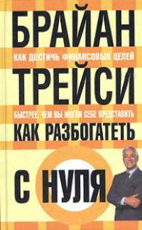 Жизнеописание русской коммунистки. Часть II и III