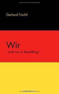 Wir (German Edition)