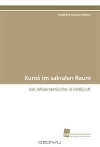 Kunst im sakralen Raum: Die Johanniterkirche in Feldkirch (German Edition)
