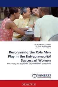 Recognizing the Role Men Play in the Entrepreneurial Success of Women: Enhancing the Economic Empowerment of Women