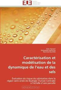 Caracterisation et modelisation de la dynamique de l