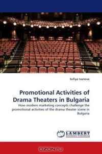 Promotional Activities of Drama Theaters in Bulgaria: How modern marketing concepts challenge the promotional activities of the drama theater scene in Bulgaria