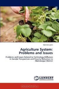 Agriculture System: Problems and Issues: Problems and Issues Related to Technology Diffusion in Gender Perspectives and Poverty Reduction in Makwanpur District