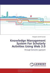 Knowledge Management System For Scholarly Activities Using Web 3.0: through Semantic approach