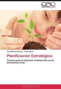 Planificacion Estrategica: Tecnica para el impulsar el desarrollo socio economico local (Spanish Edition)