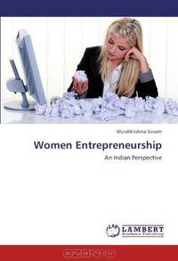 Women Entrepreneurship: An Indian Perspective