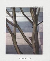 Heidi Specker: Im Garten