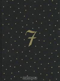 7 Fantasmes of a Woman