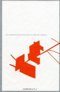 Charles Ray: A Four Dimensional Being Writes Poetry on a Field of Sculpture