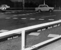 Maria Sewcz: Inter Esse