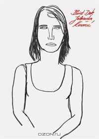 Jadranka Kosorcic: Blind Date