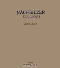 Eva Schwab: Afterimages