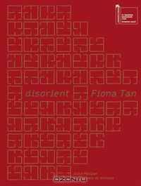 Disorient