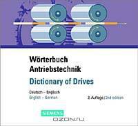 Worterbuch Antriebstechnik /Dictionary of Drives : CD-ROM Deutsch-Englisch /English-German