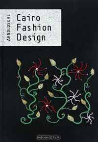 Cairo Fashion Design