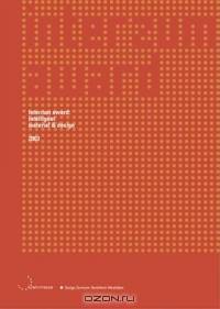 interzum award: intelligent material & design 2003