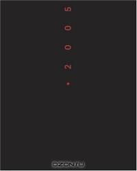 Design-Kalender 2005 / Design Diary 2005: Red Dot Edition