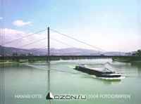 Hanns Otte: Linz (German Edition)
