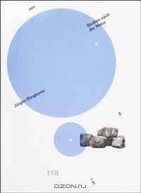 Jurgen Bergbauer: Studies After Nature (German Edition)