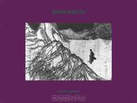 Daniel Richter - 10001nights (English and German Edition)