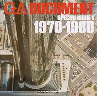 GA Document: Special Issue 1: 1970-1980