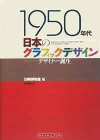 1950