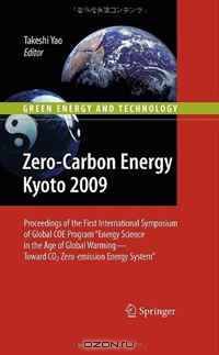 Zero-Carbon Energy Kyoto 2009: Proceedings of the First International Symposium of Kyoto University GCOE of Energy Science, Kyoto, Japan, August 2009 (Green Energy and Technology)